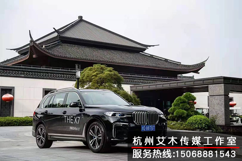 至臻雅韻悅享人生BMW7系汽車(chē)戶外拍攝